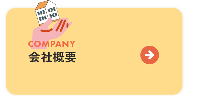 bnrhalf_company