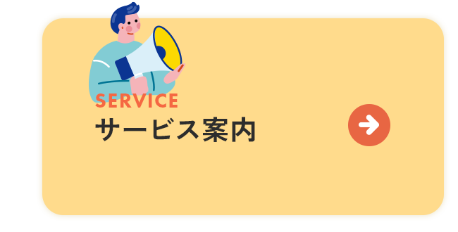 bnrhalf_service