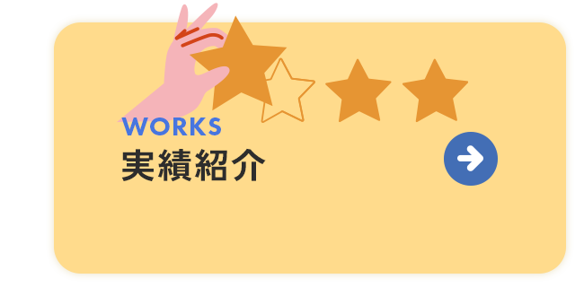 bnrhalf_works