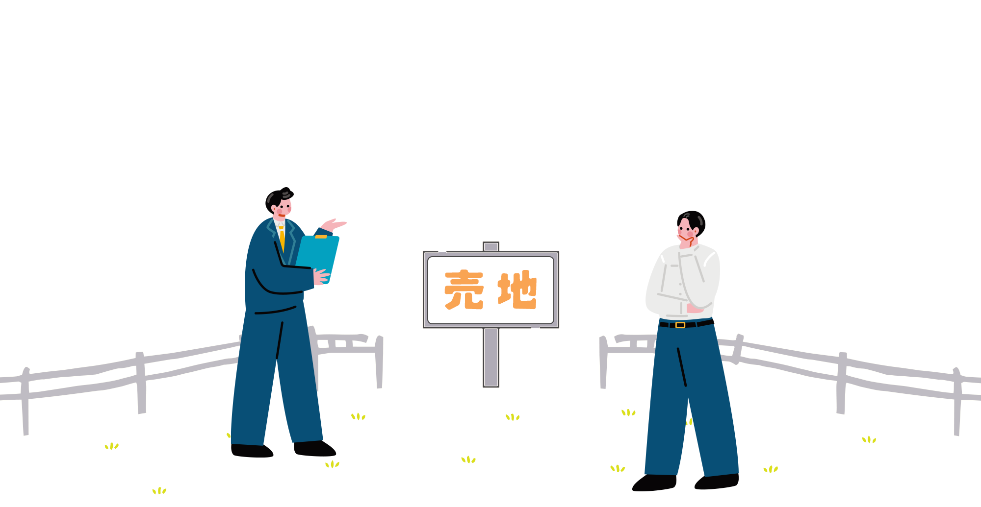 土地を売りたい。買いたい。そんな時は、有限会社アンジェプレイスへ。